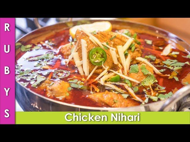 Chicken Nihari Easy and Healthy Recipe with Homemade Spices in Urdu Hindi - RKK