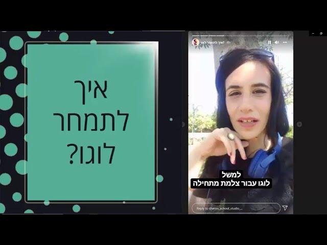 איך לתמחר לוגו?