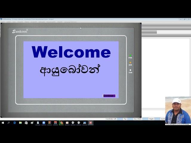 Sk workshop    එච් එම් අයි  එක වෙනුවට පරිඝනකය භාව්තා කිරිමUsing a computer instead of HMI