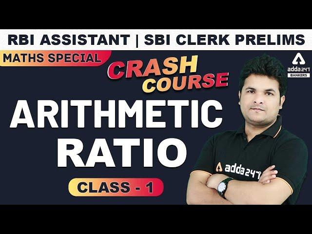 SBI Clerk 2020 Pre | Maths | Arithmetic Ratio Problems (Class-1)