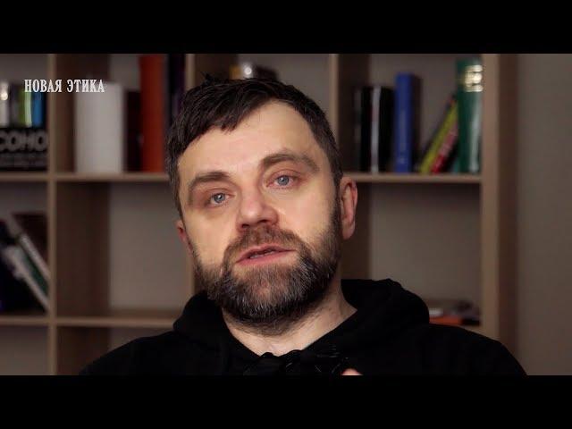 Андрей Громов о смерти флирта