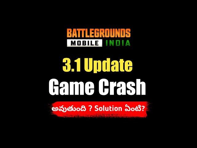 Bgmi 3.1 Update Game Crash అవుతుంది | Solution ఏంటి ? | Bgmi Telugu