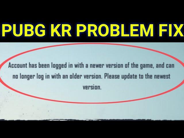 pubg kr account has been logged in with a newer version problem