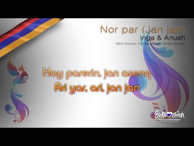 Inga & Anush - "Nor Par (Jan Jan)" (Armenia) - [Instrumental version]