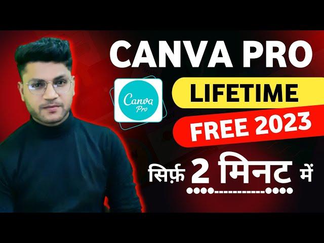 How To Get Canva Pro Free 2023 |  New Method Canva Pro Free 100%