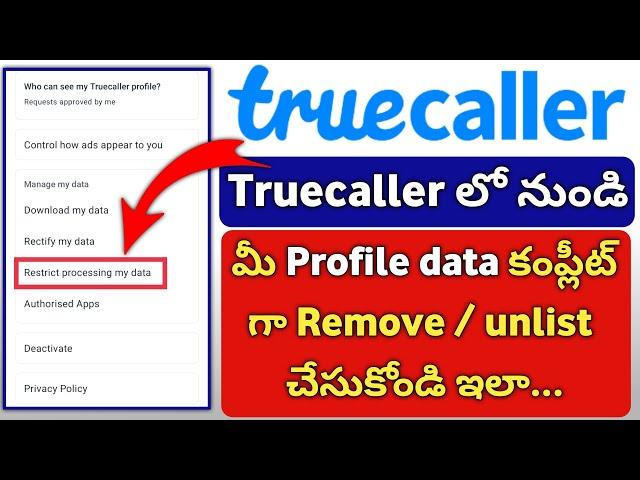 Truecaller Profile data Complete Delet/Remove/Unlist permanently in Telugu