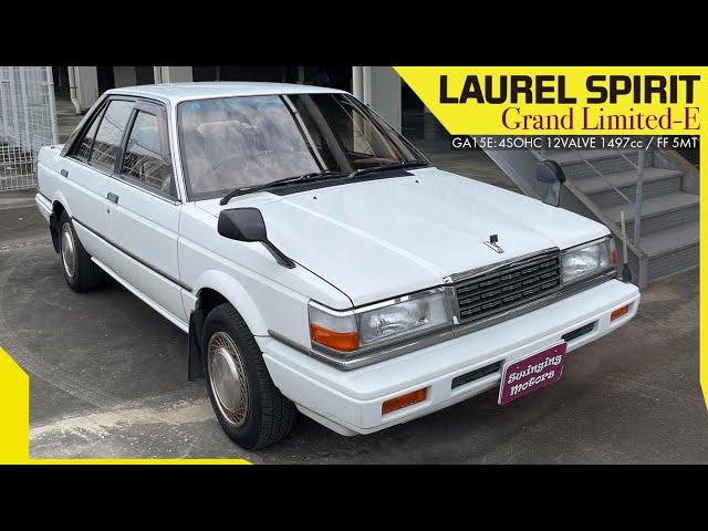 【ローレルスピリット】ローレル魂という名の【日産の珍車】NISSAN LAUREL SPIRIT Grand Limited-E 1988y