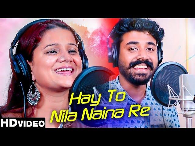 Hay to Nila Naina re  - Odia Romantic Song - Abhishek Das & Barnali Hota - Studio Version