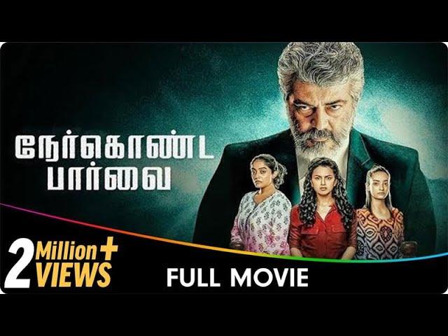 Nerkonda Paarvai - Tamil Full Movie - Abhirami, Ajith Kumar, Shraddha Srinath, Adhik Ravichandran