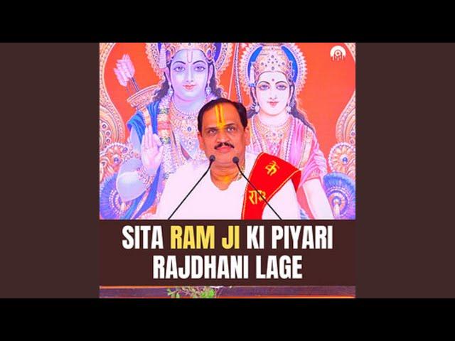 Sita Ram ji ki Pyari Rajdhani Lage (Live)