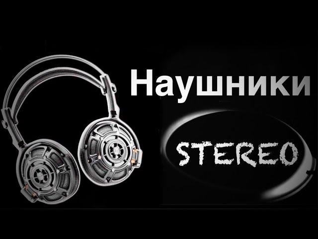 Which stereo headphones to buy 3 selection questions in 9 minutes.