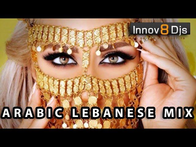Arabic Lebanese Mix | Innov8 DJs | Arabic Music| Arabic Mix 2019| Lebanese Songs | مزيج لبناني عربي