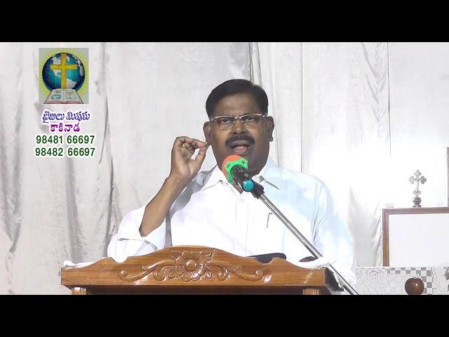 BIBLE MISSION KAKINADA  MESSAGES 2K19 #6