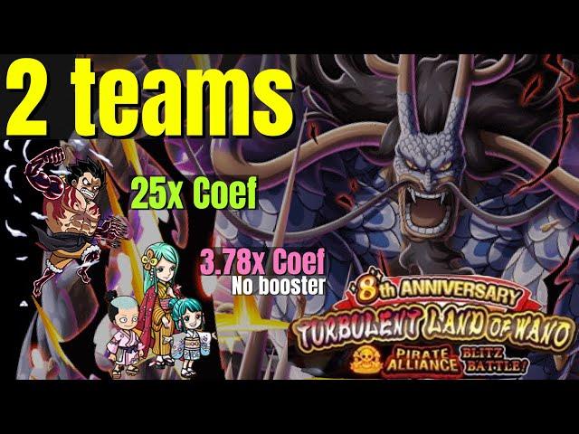 PIRATE ALLIANCE BLITZ BATTLE Vs KAIDO! OPTC 8th Anniversary! 2 Teams (No booster & Full boosters)