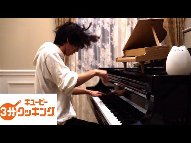 3分クッキングを壮大に弾いてみた [Toy Piano × Grand Piano] Epic "The Parade of the Wooden Soldiers"