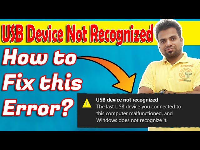 How to Fix USB Device Not Recognized Error in Window 10 for Mouse and Keyboard by Comtutor Govind