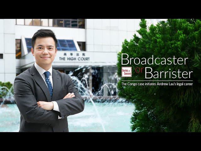 Broadcaster or Barrister? The Congo case kick-started Andrew Lau’s legal career