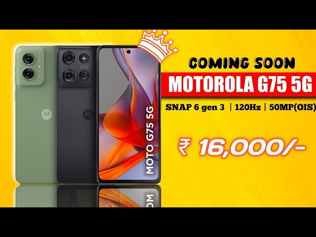 Motorola G75 5G price & launched date in India | Moto G75 all features| MOTO G75 5G full review