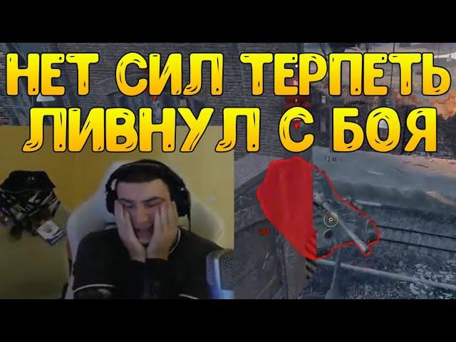 НЕРВЫ СДАЮТ! БАРИК ВЫШЕЛ С БОЯ НА ПЕРВОЙ МИНУТЕ!