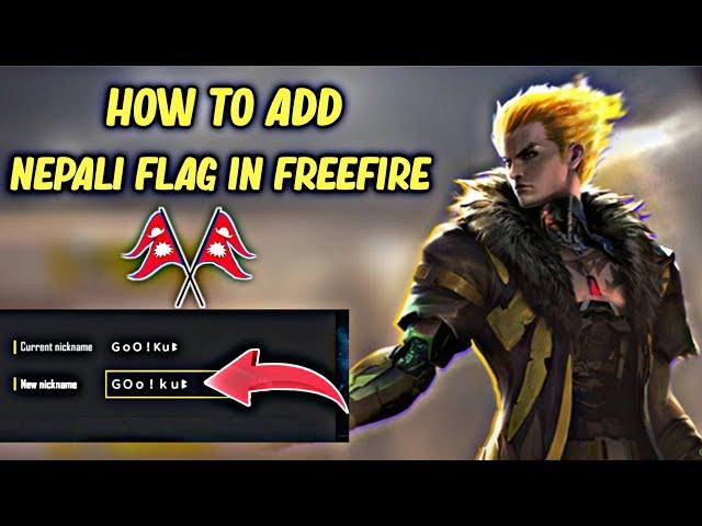 How to add Nepali Flag in Freefire || Freefire ma aafno name ma kasarii Nepali Flag laaune..