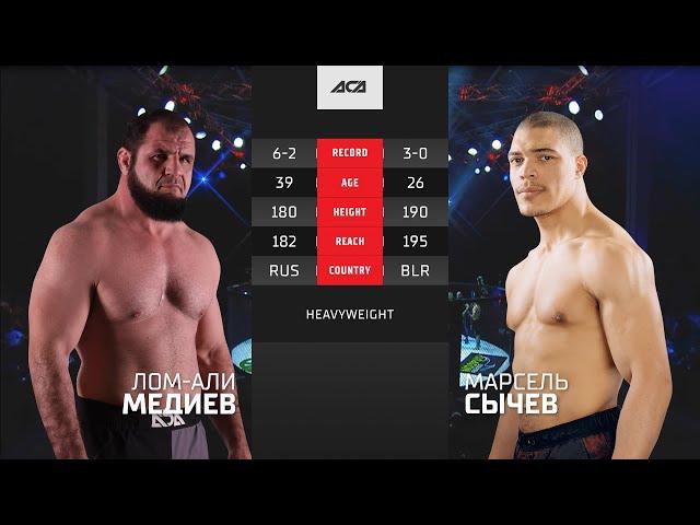 Лом-Али Медиев vs. Марсель Сычев | Lom-Ali Mediev vs. Marsel Sychev | ACA YE 45