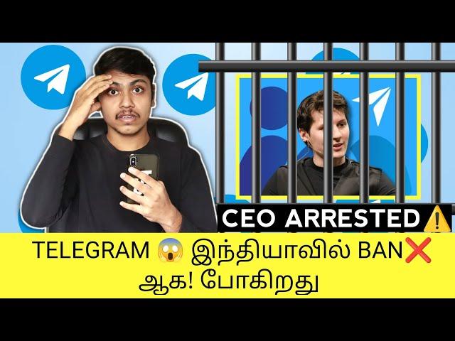 Telegram Ban in India Latest news Update Tamil 2024