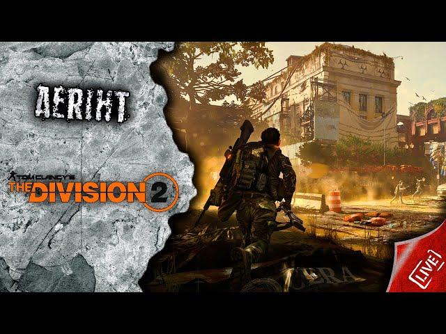 Division 2 | Куда поставят, там и сыграю....