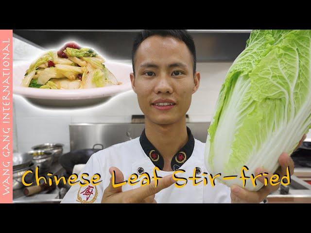 Chef Wang teaches you: "Chinese Leaf Stir-fried with Vinegar", a classic dish 醋溜白菜【Cooking ASMR】