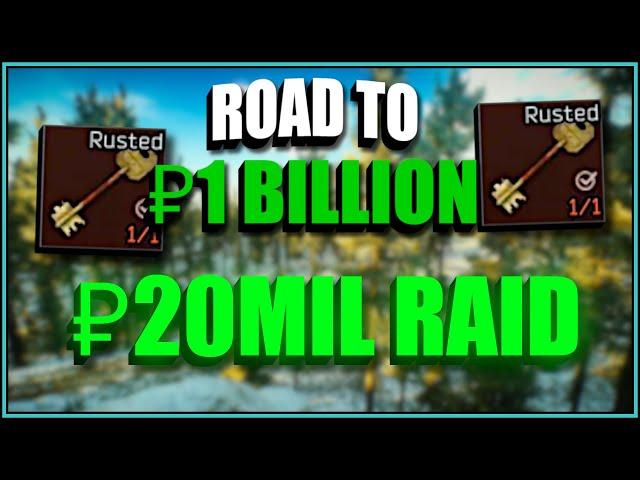 Rusted Bloody Key is insane - Tarkov PvE Road to 1 Billion Rubles