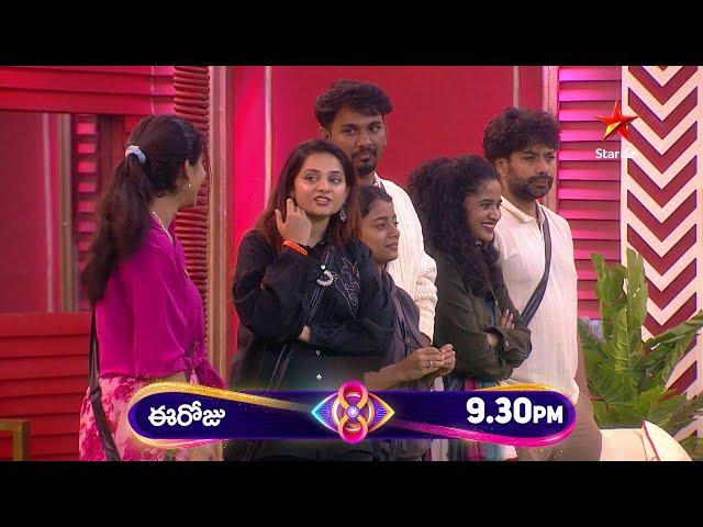 Bigg Boss Telugu 8 | Day 26 - Promo 3 | Bigg Boss’ Game Changing Twist  | Nagarjuna | Star Maa