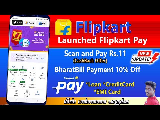 FlipkarPay new Feature new update full details in Tamil@Tech and Technics