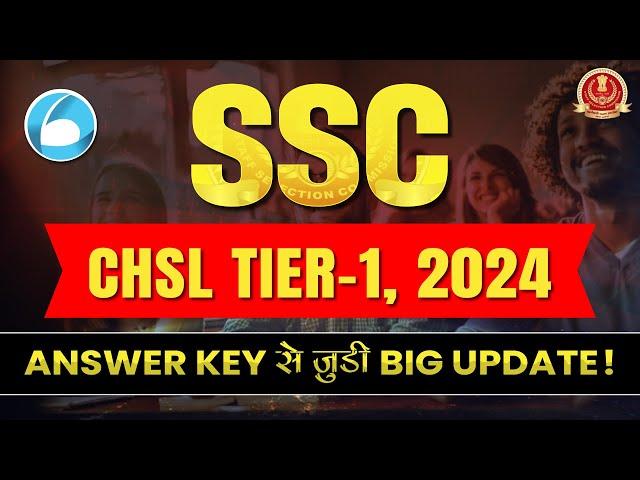 SSC CHSL Tier 1, 2024 | Big Update! | SSC CHSL Answer Key