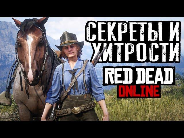 Секреты и хитрости в RDO