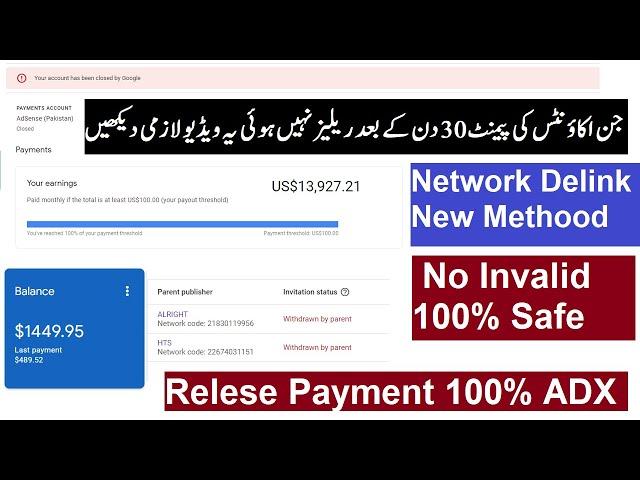 ADX Loading New Trick 100% Safe | Adsense Loading Method Free Course Online Earning in Pakistan