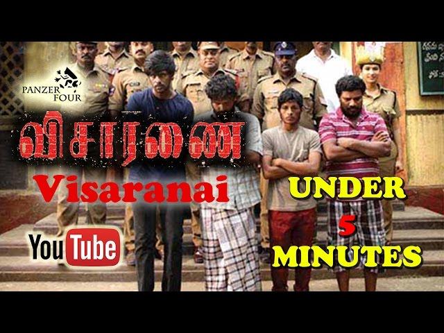 Visaranai (2015) | 720p | Full Movie | Tamil | English Subtitles | Under 5 Minutes