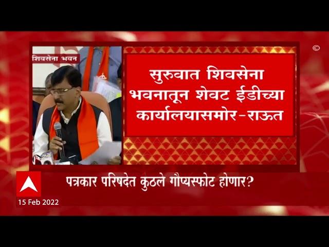 Sanjay Raut Live PC   Sanjay Raut on Kirit somaiya Dalal