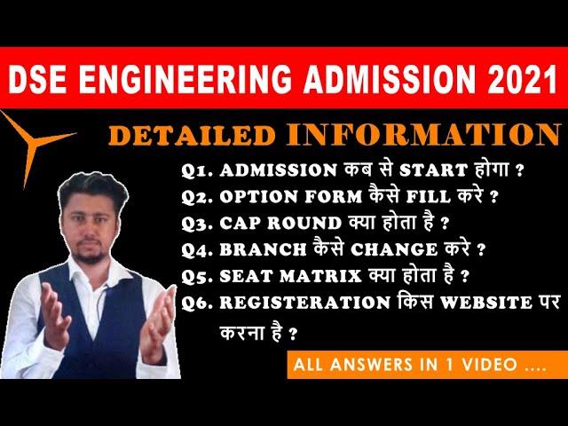 DIRECT SECOND YEAR ENGINEERING 2021-22 ADMISSION PROCESS DETAILED INFORMATION IN HINDI