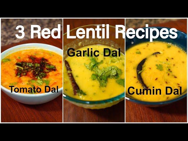 3 EASY RED LENTIL RECIPES INDIAN STYLE | RED LENTIL DAHL RECIPE | MASOOR DAL RECIPE