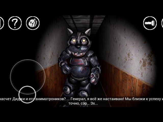 Case Animatronics 2 android→Полное прохождение всех эпизодов