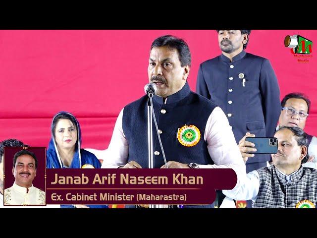 Janab Arif Naseem Sahab Speech | Jashan e Hindustan | Sakinaka Mushaira | Mumbai | 2024