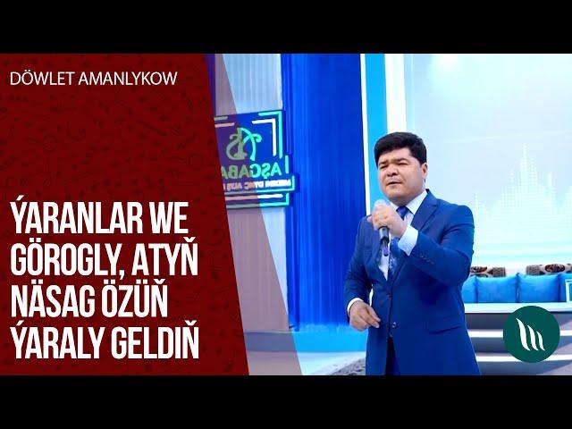 Dowlet Amanlykow - Yaranlar, Gorogly, Atyn nasag ozun yaraly geldin | 2020