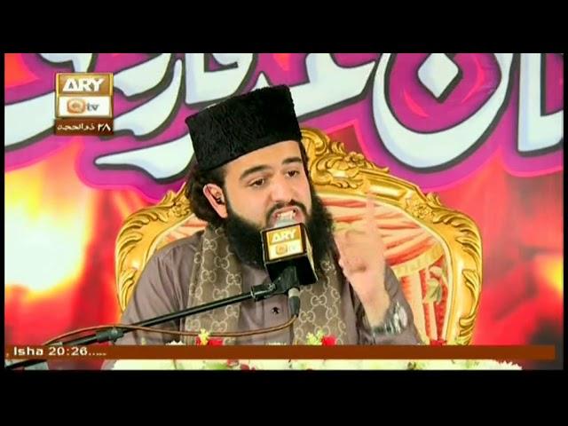 SHAN-E-UMAR FAROOQ - 19th September 2017 - ARY Qtv