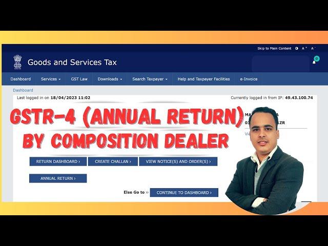 How to File #gstr4  (Annual Return) by #composition  Taxpayer. With Live Demo.