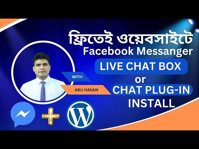 Messenger Chat Plugin Installation | Complete Guide 2024 By Hasan Ads Agency