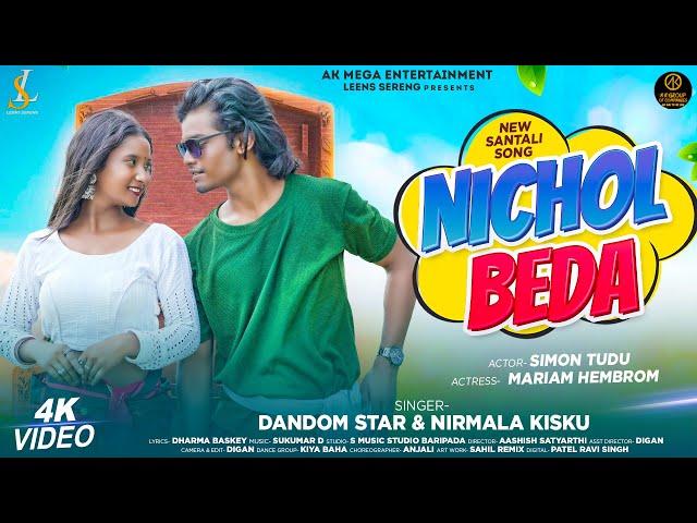 Nichol Beda | Full Video | New Santali Song | Simon Tudu & Mariam Hembrom | Dandom Star & Nirmala