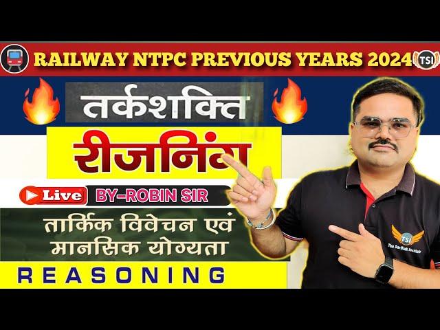 RAILWAY NTPC PREVIUS YEARS 2024 PYQ//RAILWAY / SSC / GROUP D / ALP / TECHNICIAN   EXAM BY ROBIN SIR