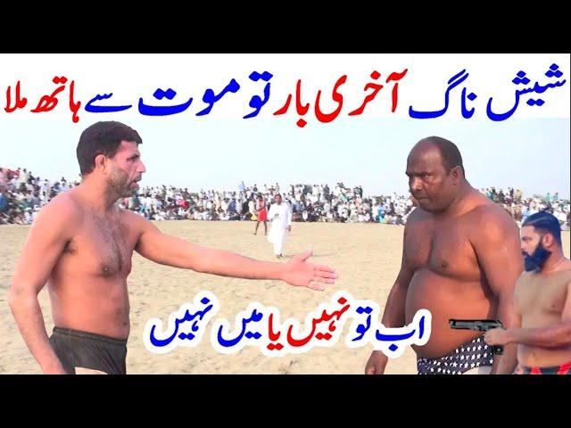 How to play jattu vs bumsi vs Rehman bijli vs farooq mochawala vs shoailgondal New kabaddi match2024