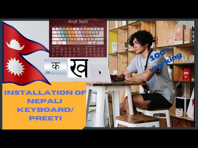 How to download nepali keyboard/ preeti font in pc (in nepali)