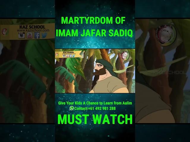 Martyrdom Of Imam Jafar Sadiq | Jafar Ibn Muhammad | Shahadat | Shia Imam | YouTube Shorts | 2024