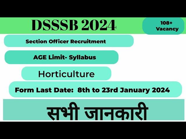 DSSSB Section Officer Recruitment 2024, 108 Vacancies, Eligibility